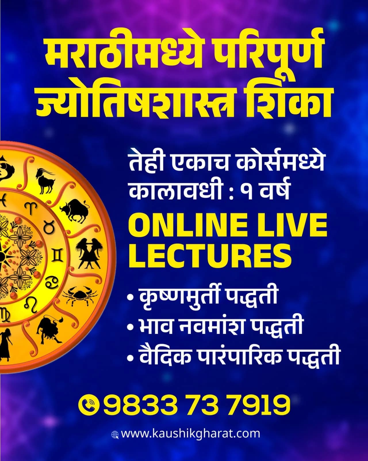 Join for FREE KP and Bhavnavmansh Webinar in Marathi